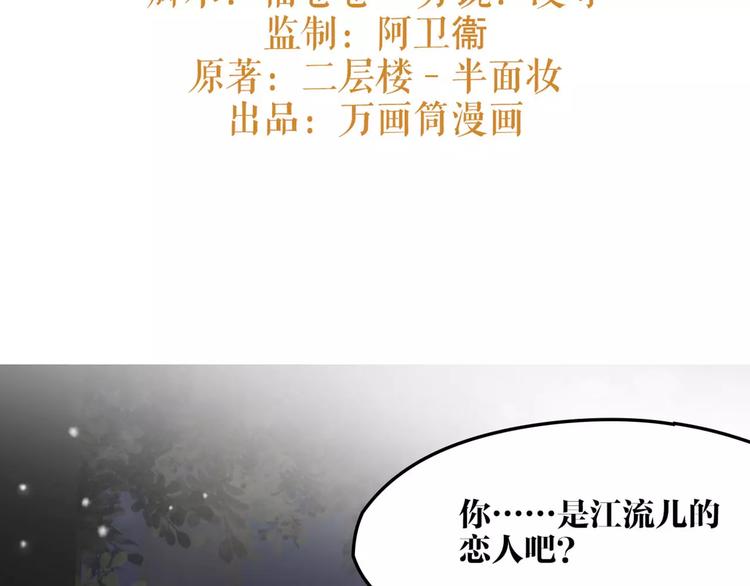第19话 神器！？2