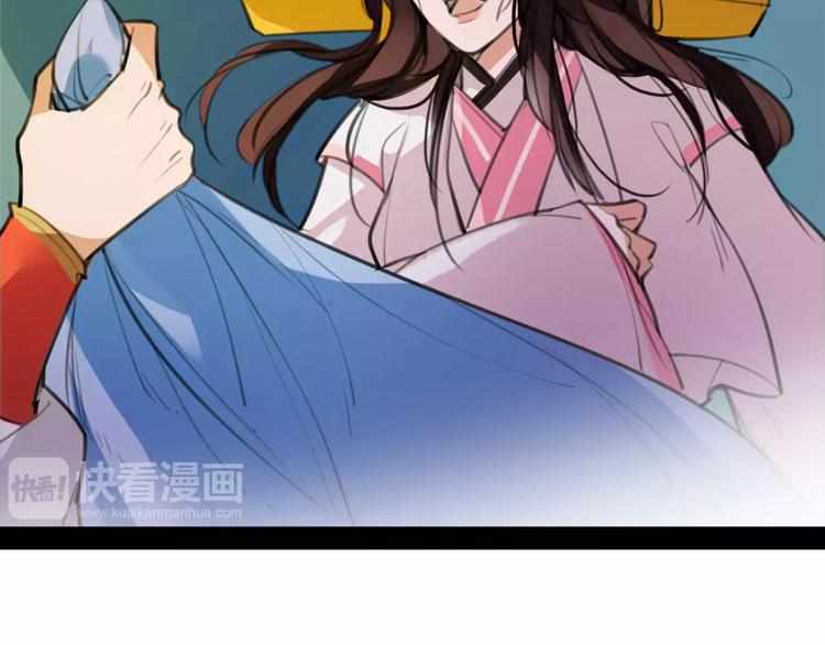 第51话 为你疗伤啊53