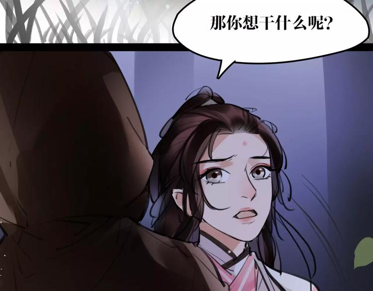 第18话 还记得我吗？44