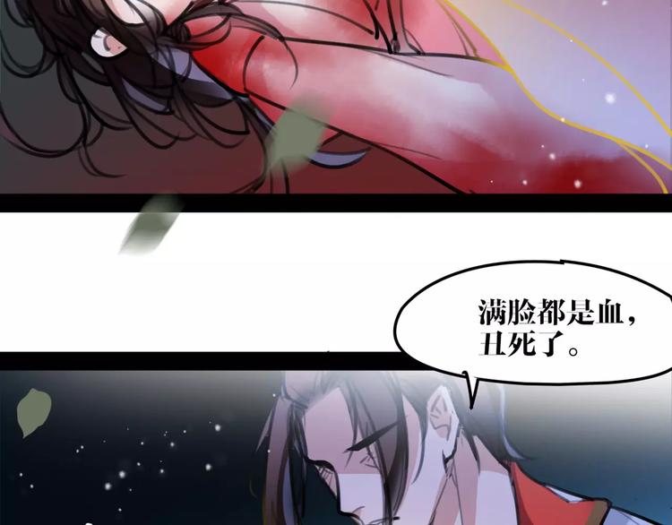 第39话 绝不放手！67