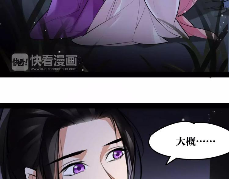 第20话 你真的很特别4
