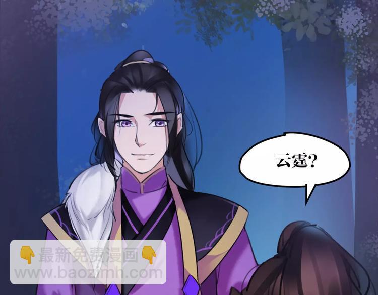 第35话 谁才是真的？21