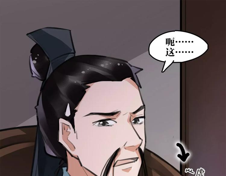 第14话 冤家路窄17