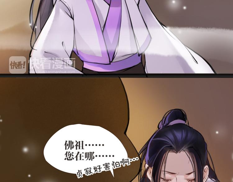 第4话 大圣救场60