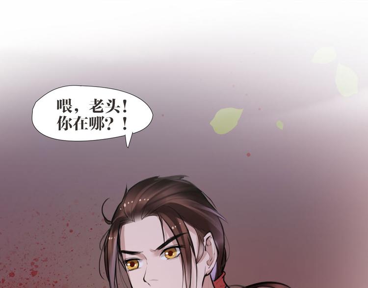 第7话 我们是同伴了52
