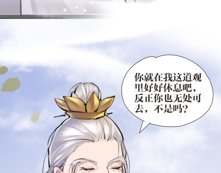 第7话 我们是同伴了41