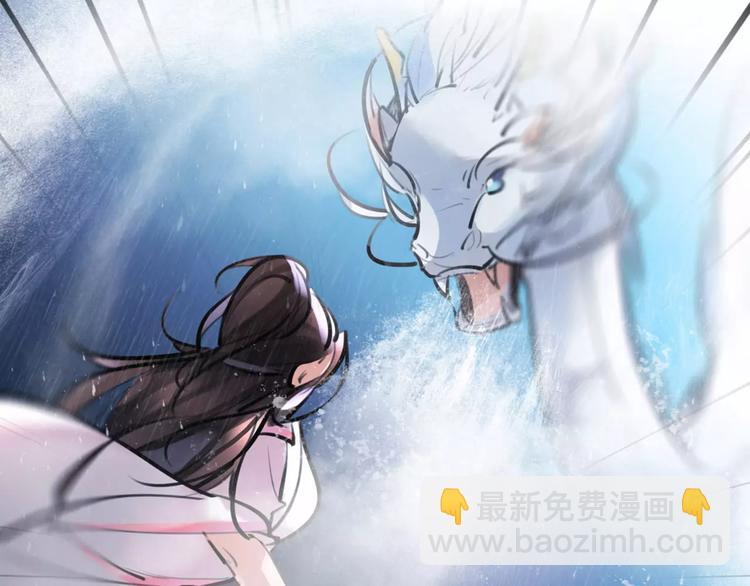 第21话 心上人！？9