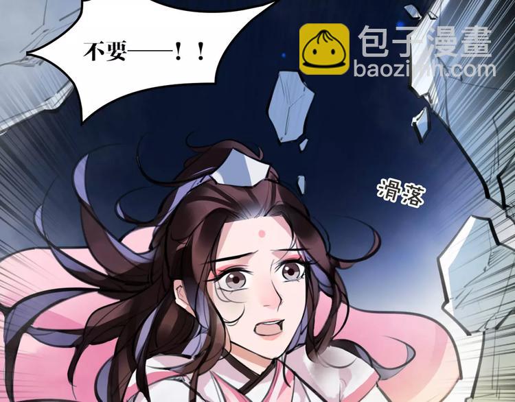 第29话 证明给你们看65