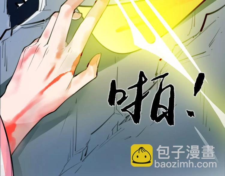 第29话 证明给你们看78