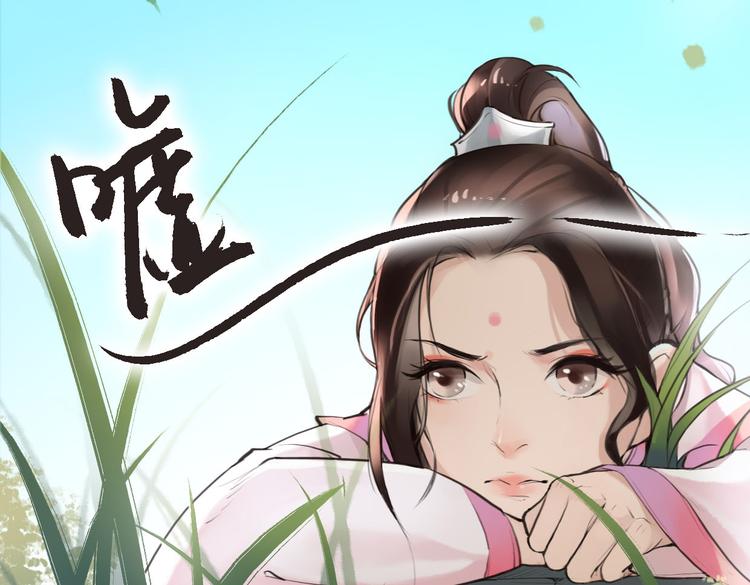 第2话 扫地出门…6