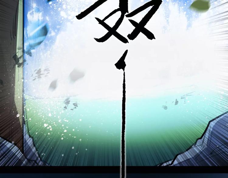 第36话 我该怎么办！59