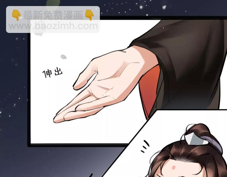 第18话 还记得我吗？34