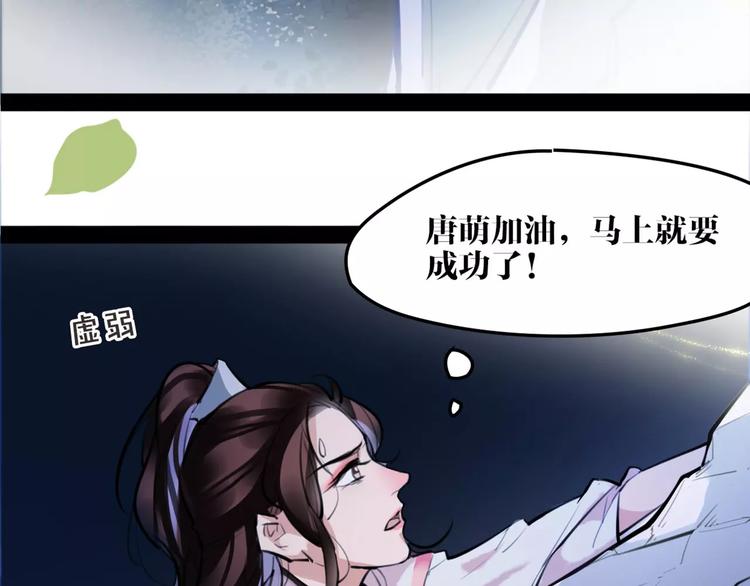 第29话 证明给你们看54