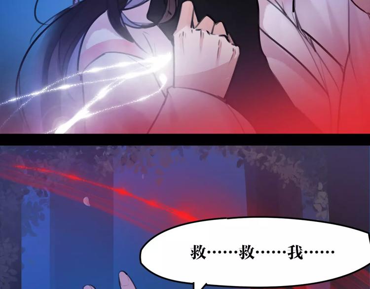 第35话 谁才是真的？11
