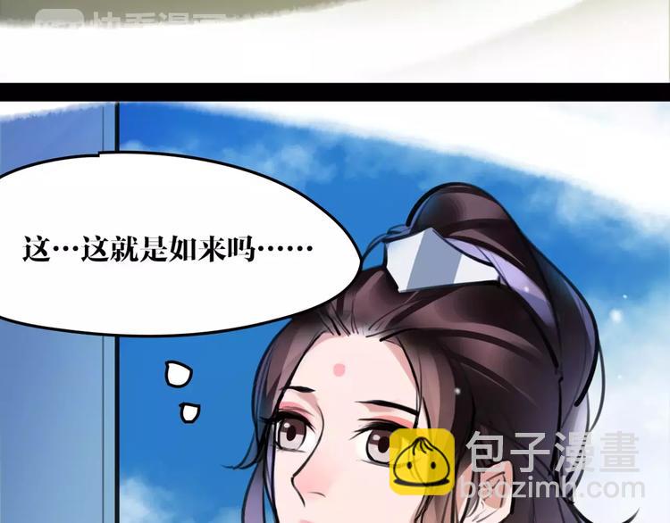 第28话 请求67
