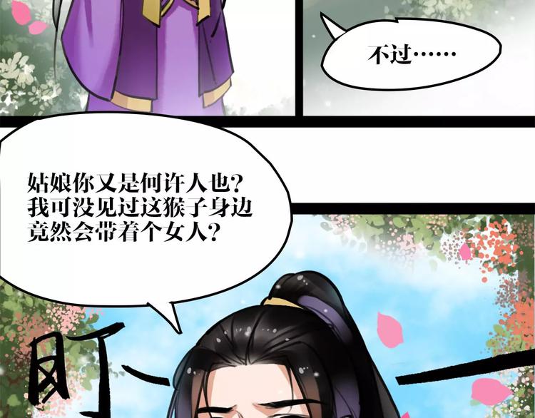 第15话 待君归来41