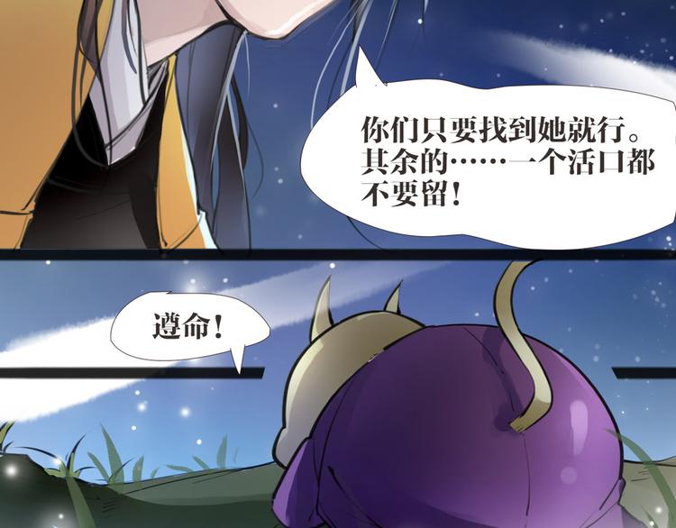 第4话 大圣救场46