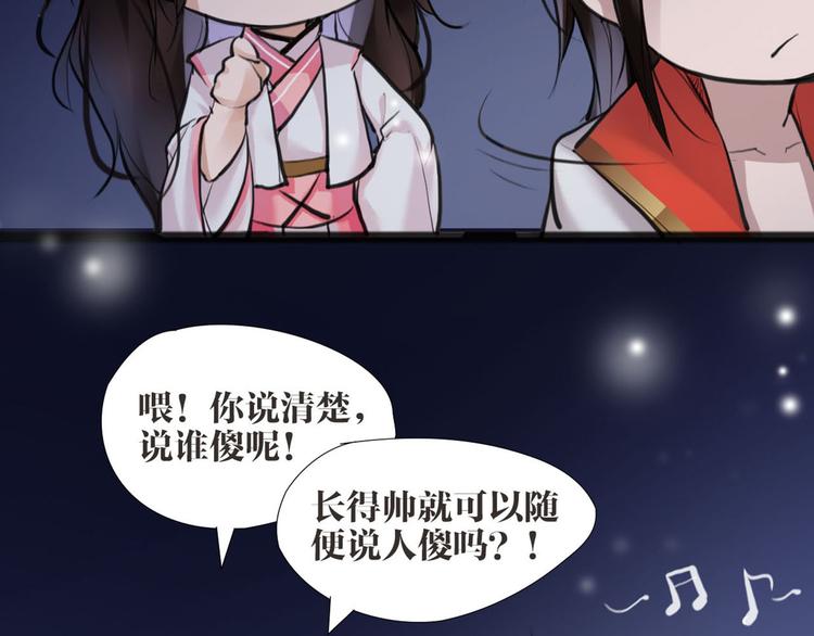 第7话 我们是同伴了72