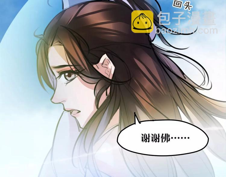 第29话 证明给你们看30