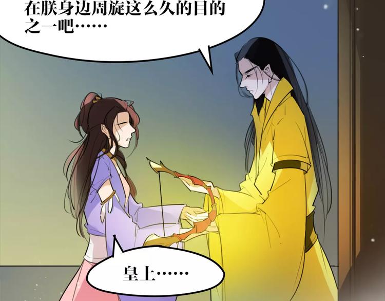 第45话 心灰意冷8