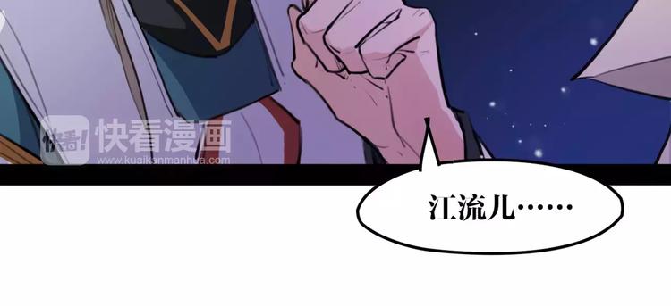 第49话 来者何人！？21