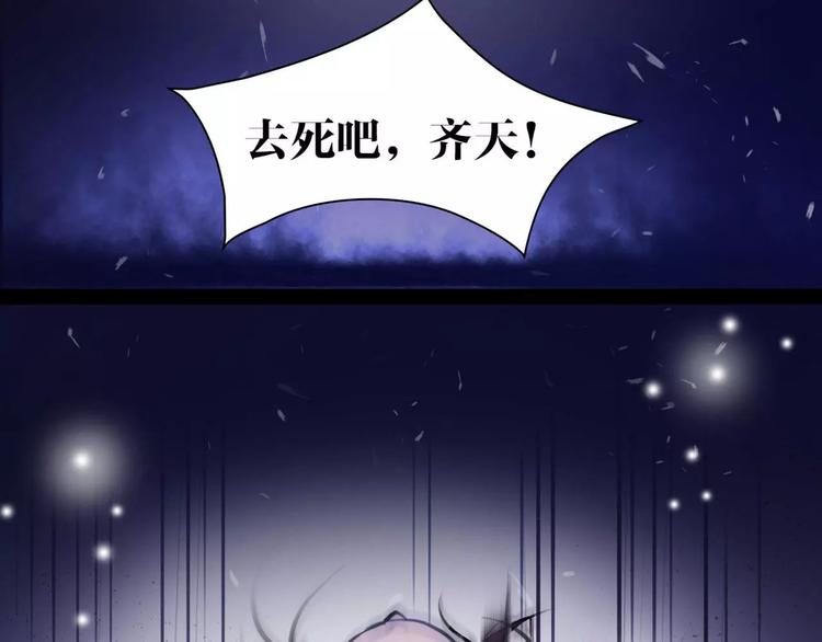 第11话 必死无疑？13
