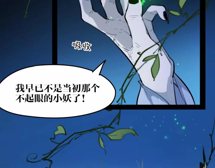 第39话 绝不放手！27