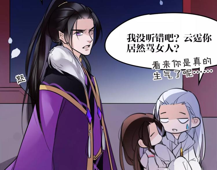 第46话 动怒61