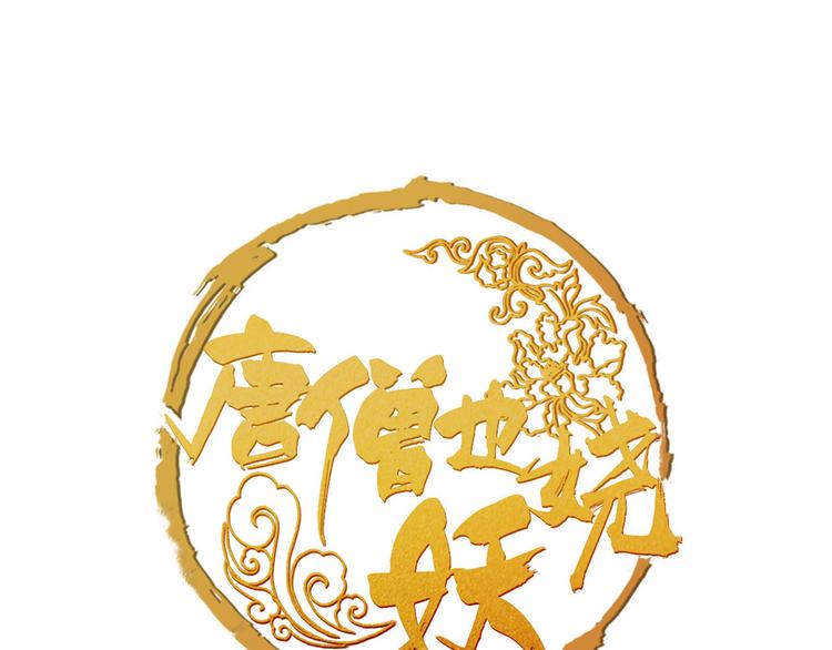 第6话 你是谁？0