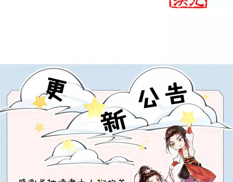 第51话 为你疗伤啊67