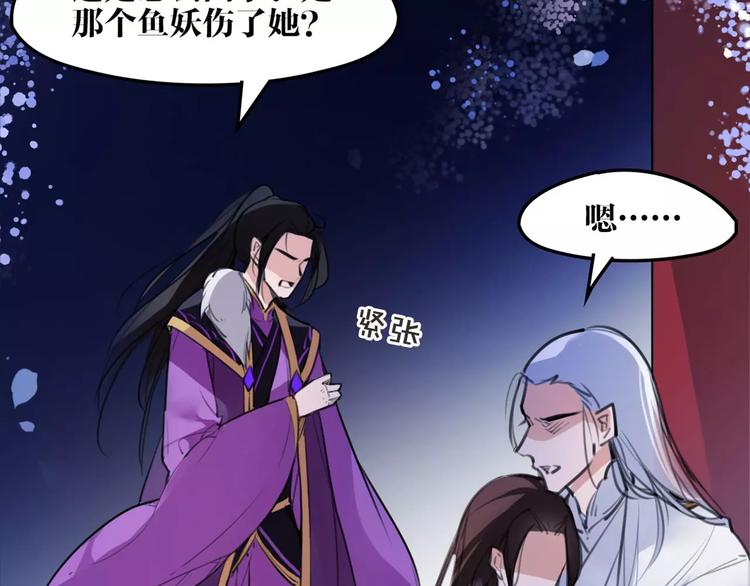 第46话 动怒59