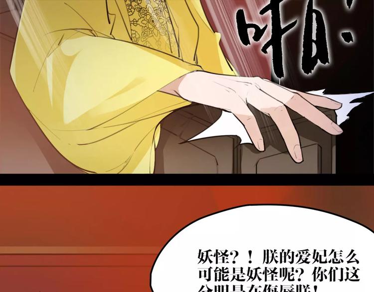 第43话 报仇血恨9
