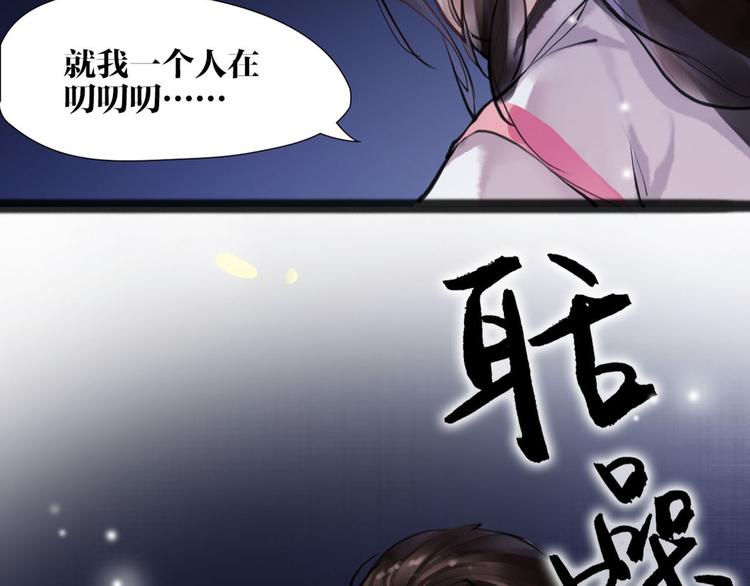 第8话 你知道的太多了！14