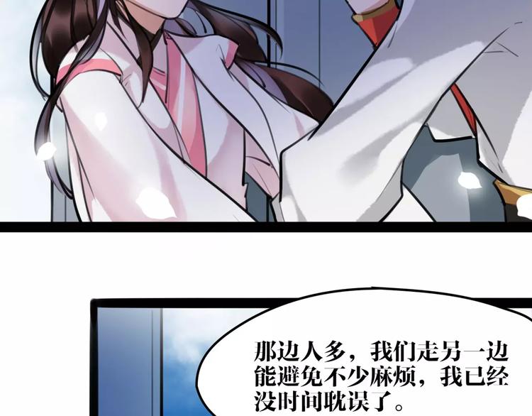 第26话 带你离开60