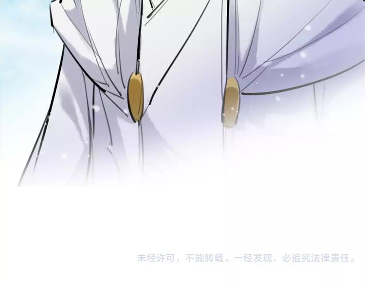 第32话 白龙85