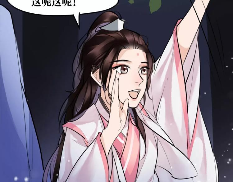 第19话 神器！？12