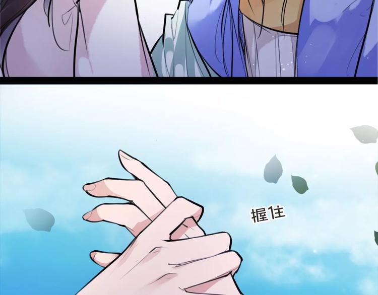 第31话 千钧一发40