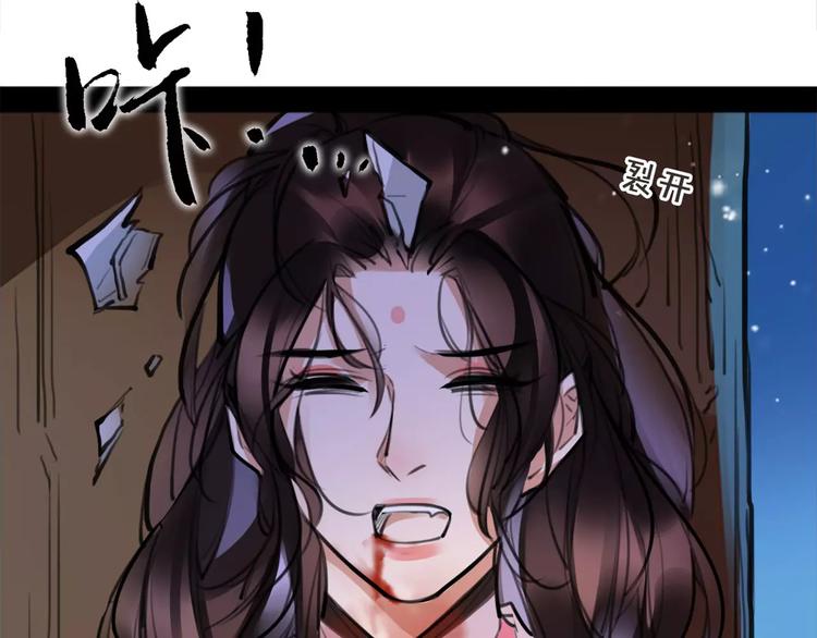 第38话 我要去救她！24