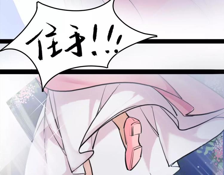 第16话 我不能让你死！96