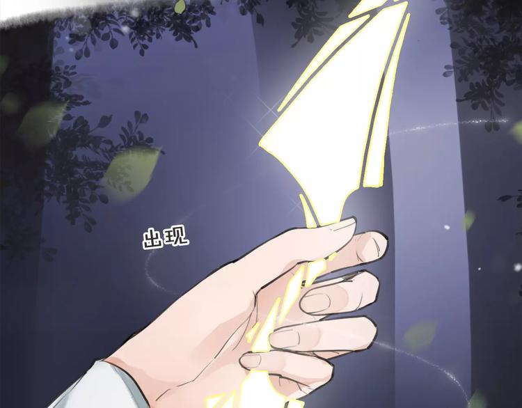 第18话 还记得我吗？71