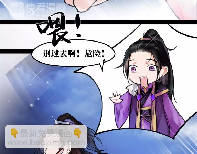 第16话 我不能让你死！94