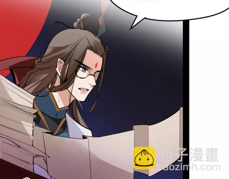 第49话 来者何人！？24