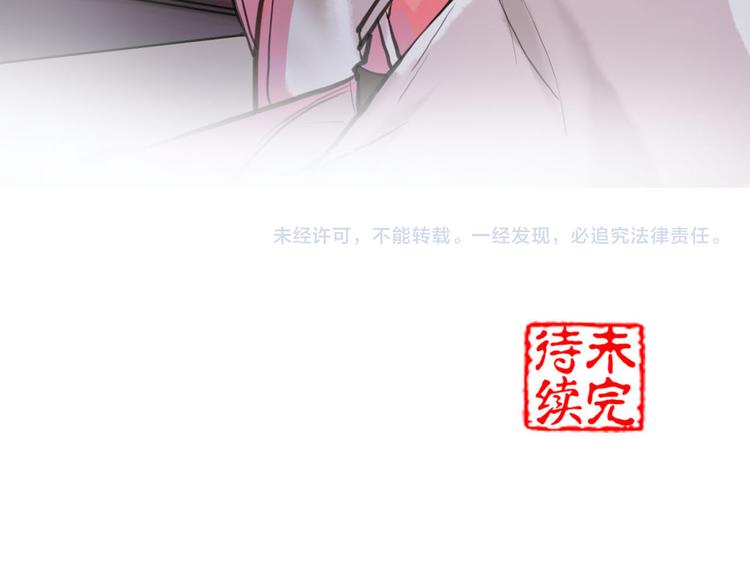 第9话 我们成夫妻啦？？83