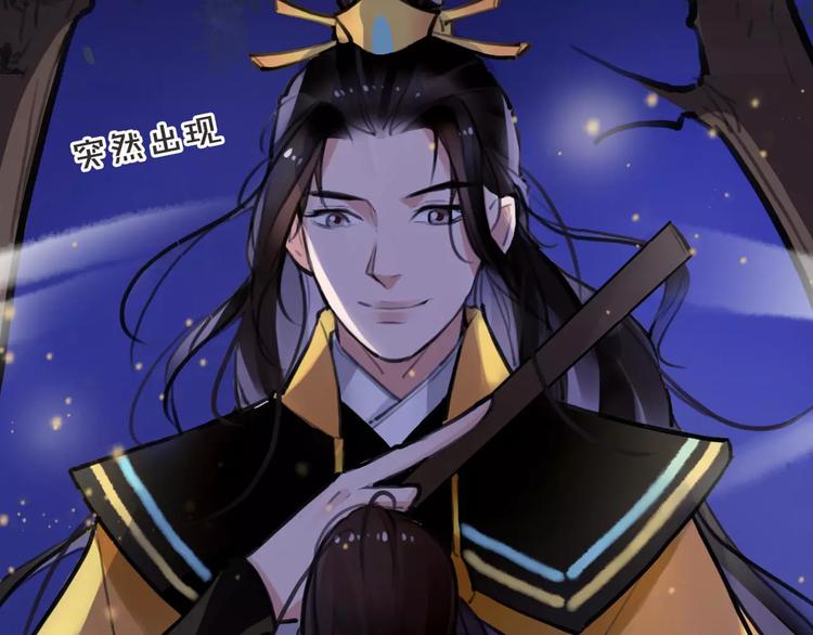 第11话 必死无疑？82