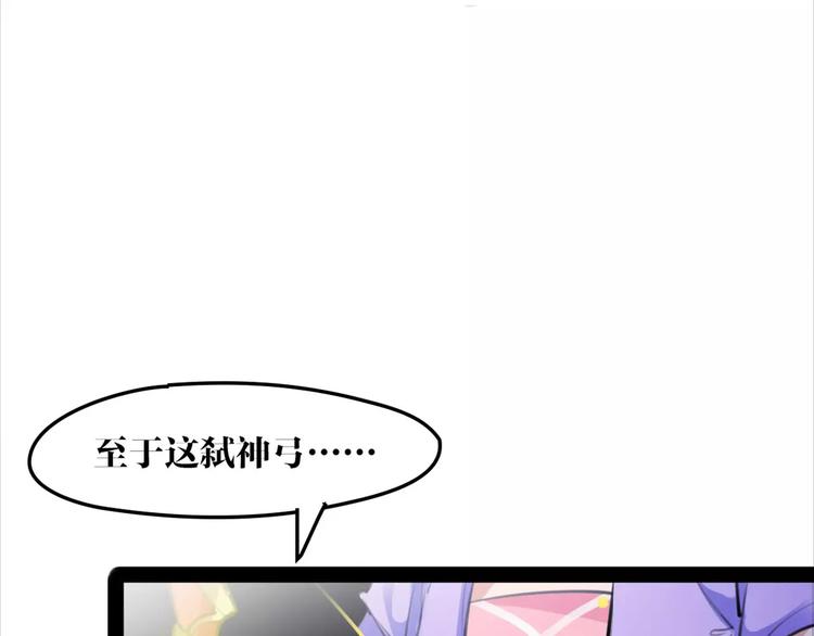 第46话 动怒10