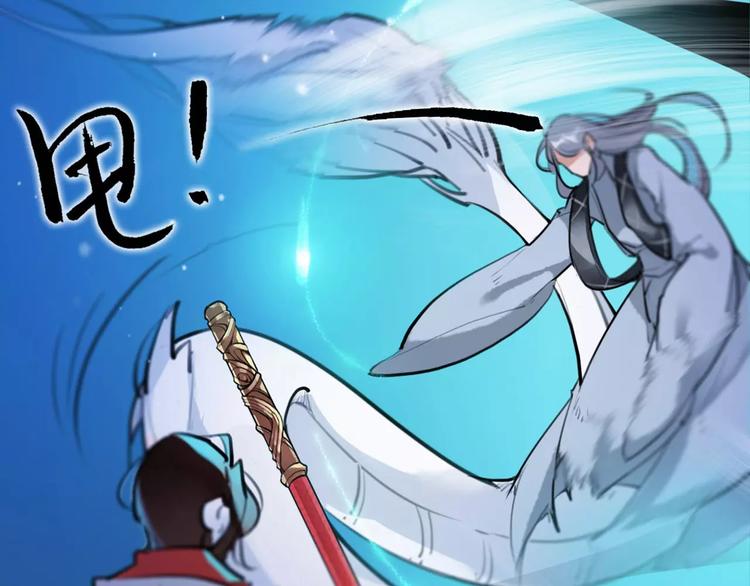 第38话 我要去救她！4