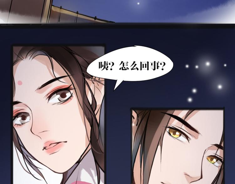 第8话 你知道的太多了！68