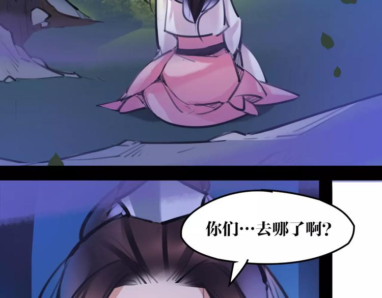 第34话 真假大圣9