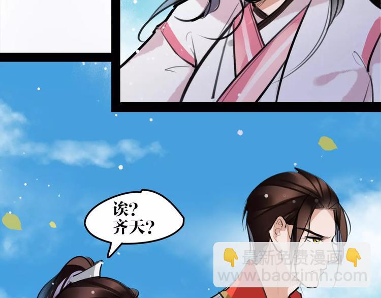 第31话 千钧一发70