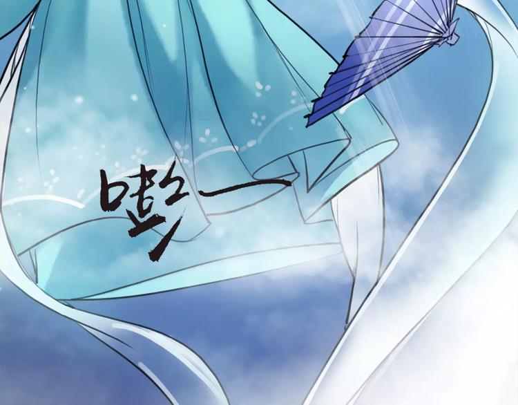 第15话 待君归来89
